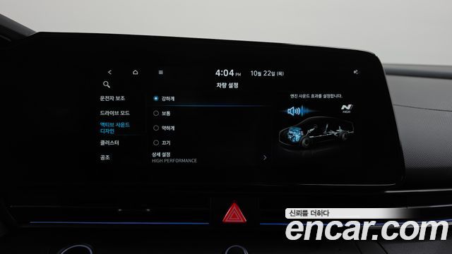 Hyundai AVANTE 2025 — photo 33