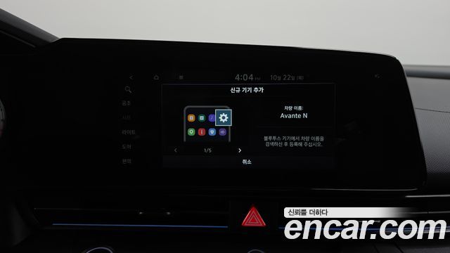 Hyundai AVANTE 2025 — photo 34