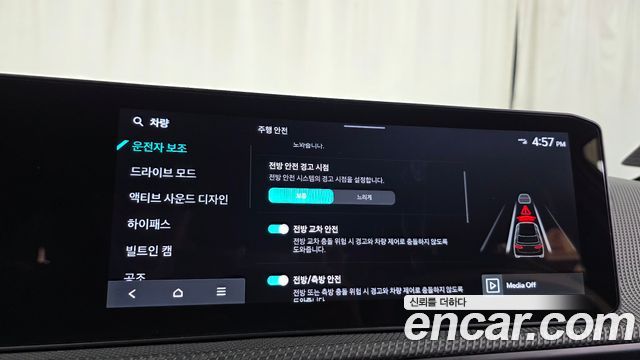 Kia EV6 2025 — photo 32