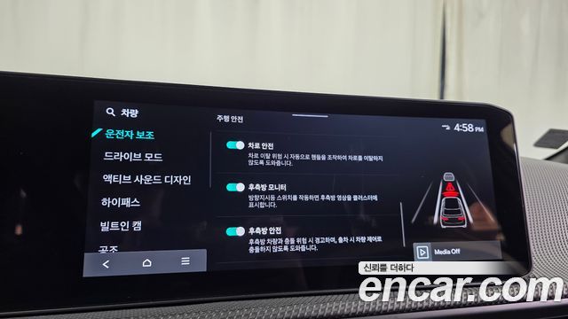 Kia EV6 2025 — photo 33