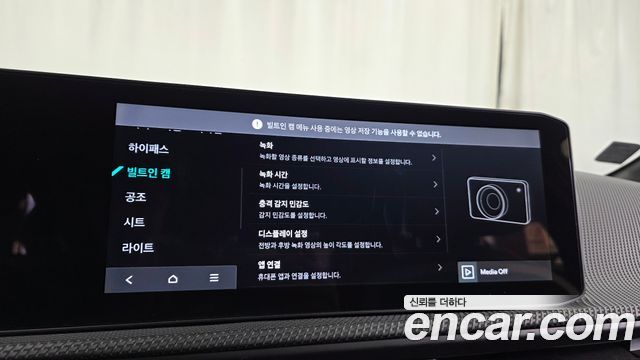 Kia EV6 2025 — photo 34