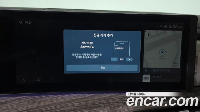 Hyundai Santafe 2025 — photo 24