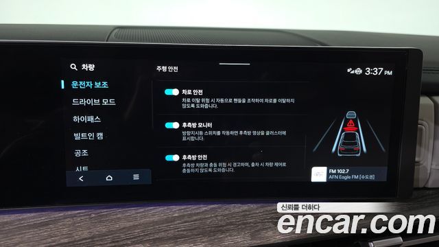 Hyundai Santafe 2025 — photo 30