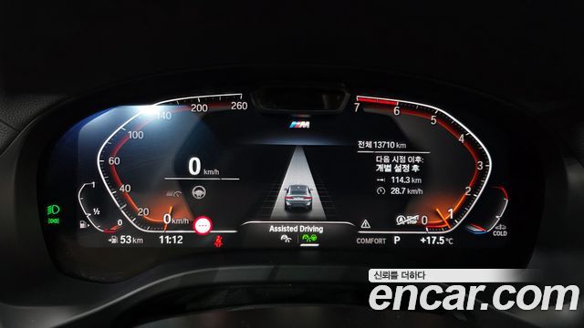 BMW X4 2025 — photo 8