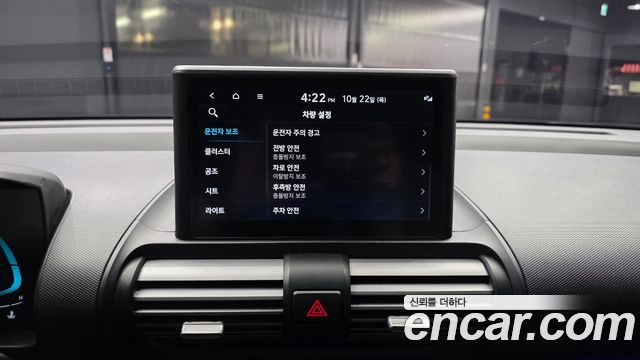 Hyundai Casper 2023 — photo 22