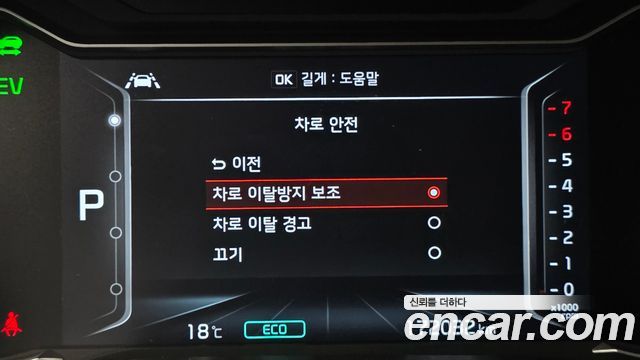 Kia Niro 2020 — photo 22