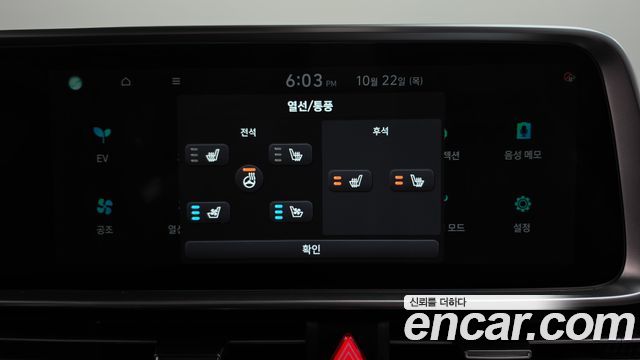 Hyundai Ioniq6 2023 — photo 33