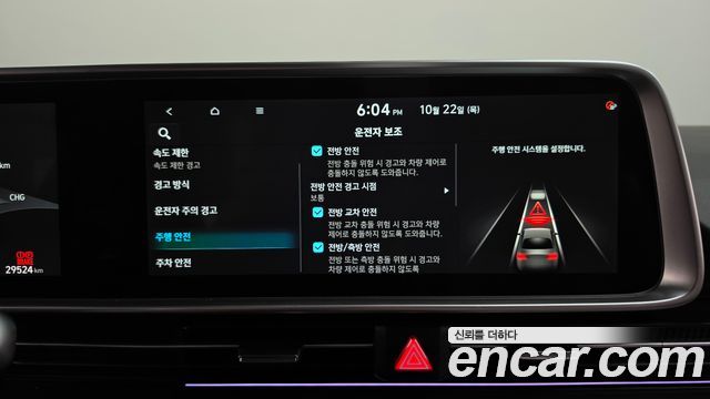 Hyundai Ioniq6 2023 — photo 34