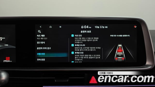 Hyundai Ioniq6 2023 — photo 35