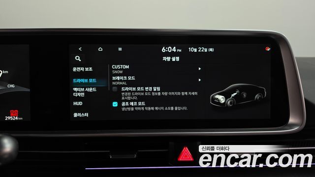 Hyundai Ioniq6 2023 — photo 36