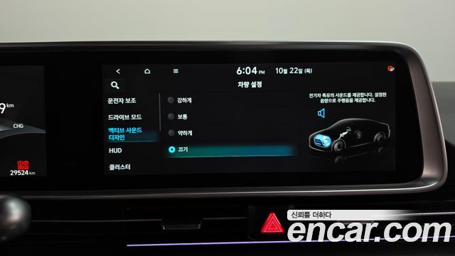 Hyundai Ioniq6 2023 — photo 37