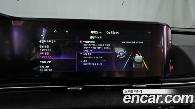 Kia Canival 2023 — photo 23