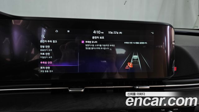Kia Canival 2023 — photo 31