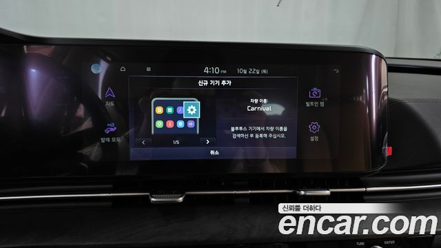 Kia Canival 2023 — photo 36