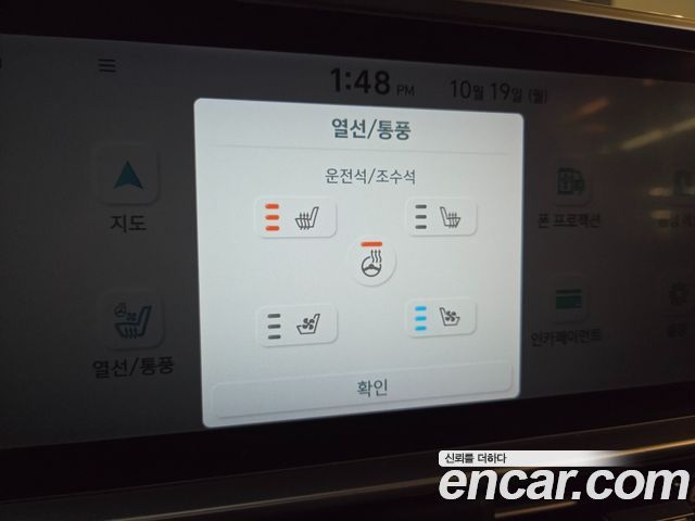 Hyundai Ioniq6 2025 — photo 15
