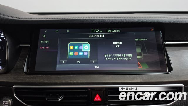 Kia K7 2020 — photo 32