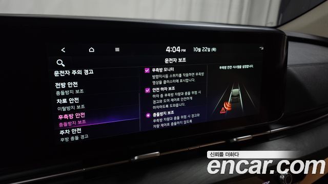 Kia Canival 2022 — photo 24