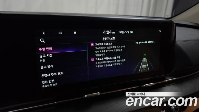 Kia Canival 2022 — photo 31