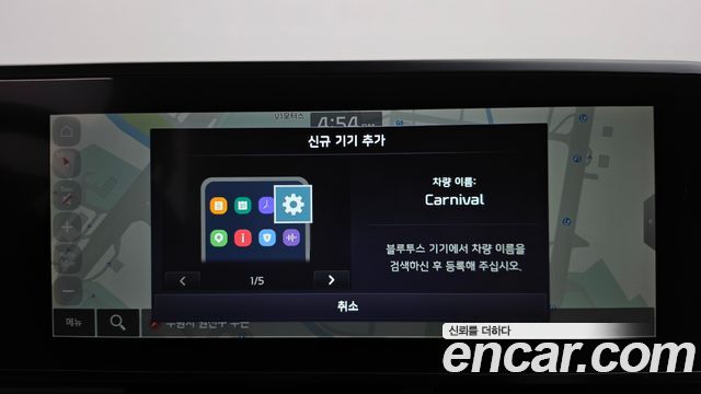 Kia Canival 2023 — photo 30