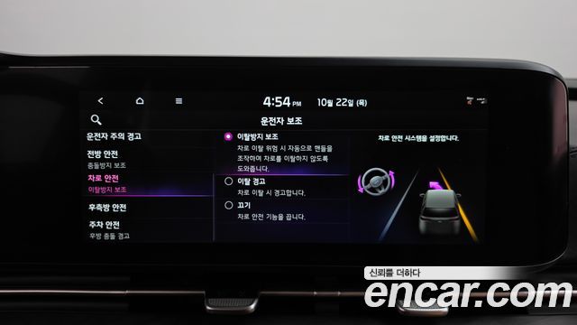 Kia Canival 2023 — photo 33