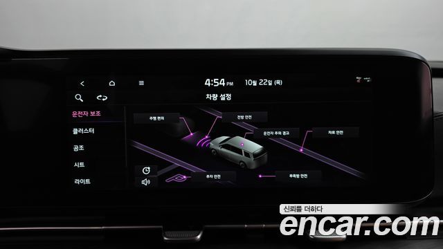 Kia Canival 2023 — photo 34