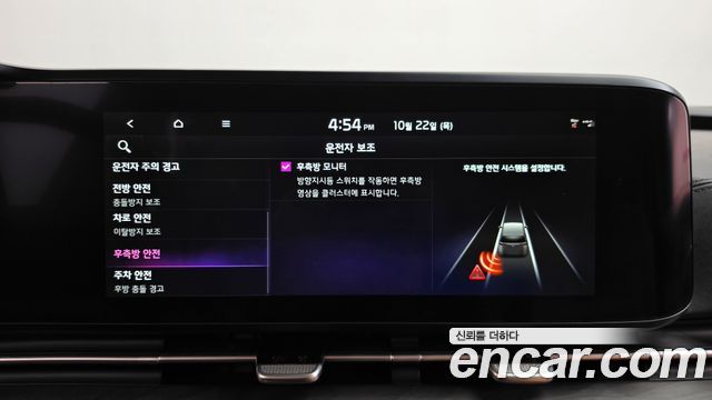 Kia Canival 2023 — photo 35