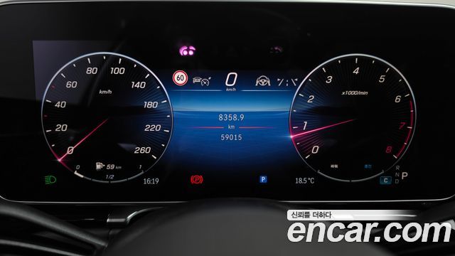 Mercedes-Benz S-Class 2021 — photo 11
