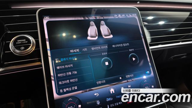Mercedes-Benz S-Class 2021 — photo 35