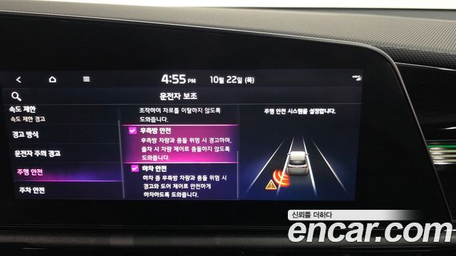 Kia Niro 2023 — photo 22