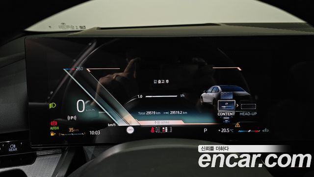 BMW 5-Series 2024 — photo 11
