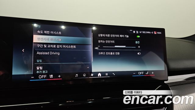BMW 5-Series 2024 — photo 25