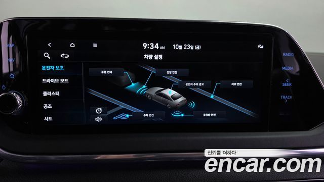 Hyundai Sonata 2023 — photo 29