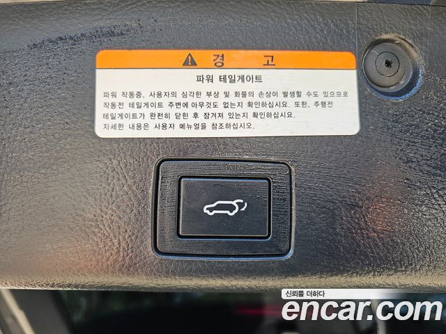 Hyundai Veracruz 2015 — photo 15