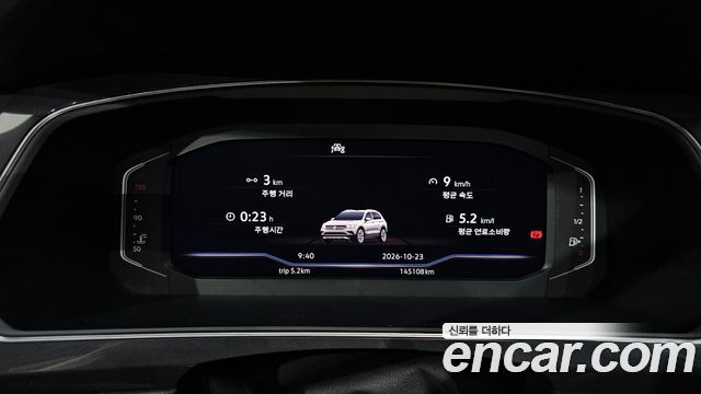 Volkswagen Tiguan 2022 — photo 8