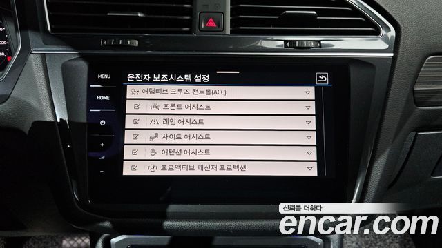 Volkswagen Tiguan 2022 — photo 14
