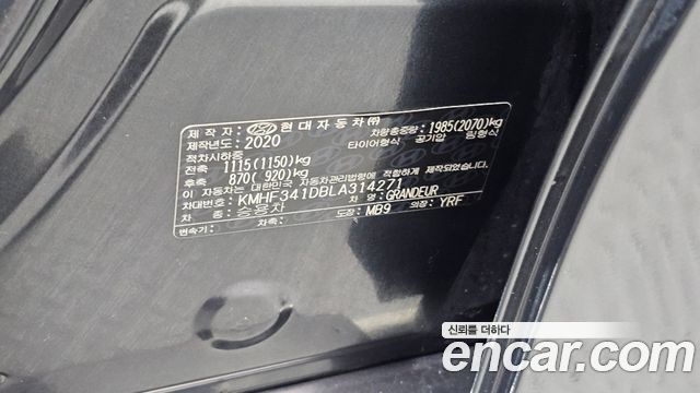 Hyundai Grandeur 2020 — photo 33