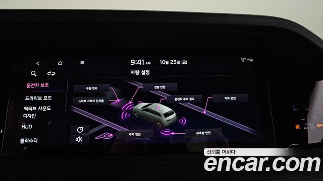 Kia Mohave 2022 — photo 22