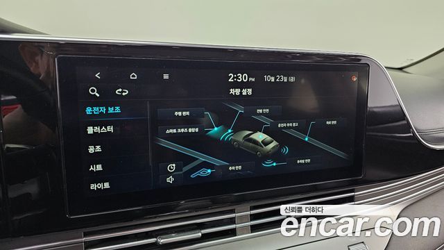 Hyundai Grandeur 2020 — photo 17