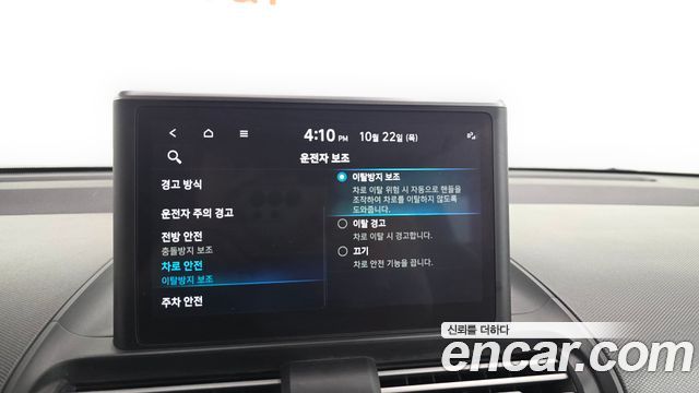 Hyundai Casper 2023 — photo 31