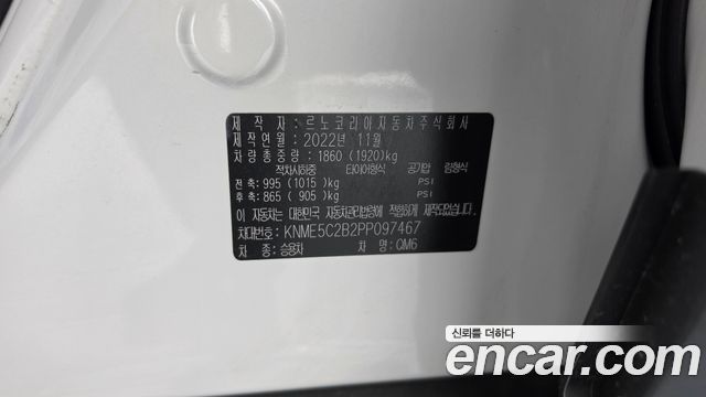 Renault Korea QM6 2023 — photo 30