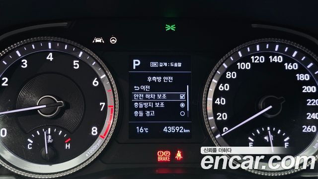 Hyundai Sonata 2021 — photo 27
