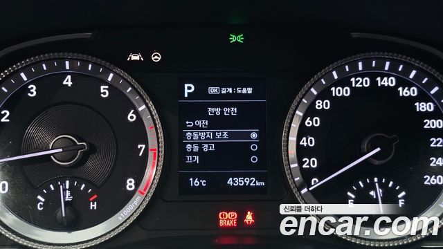 Hyundai Sonata 2021 — photo 30