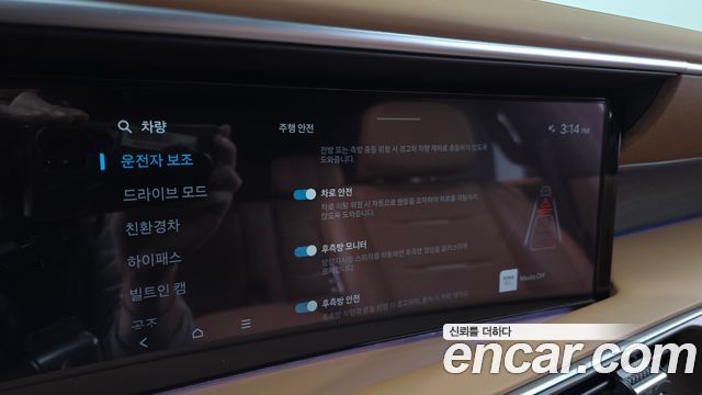 Hyundai Palisade 2026 — photo 16