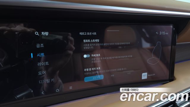 Hyundai Palisade 2026 — photo 17