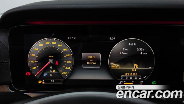Mercedes-Benz E-Class 2018 — photo 11