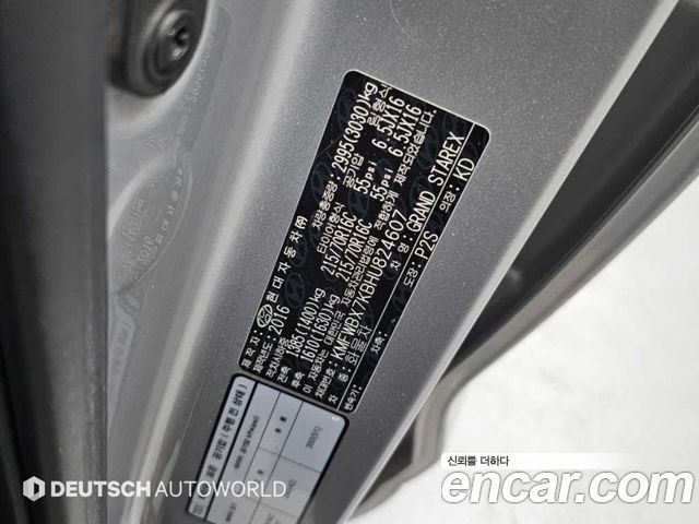Hyundai Starex 2017 — photo 20