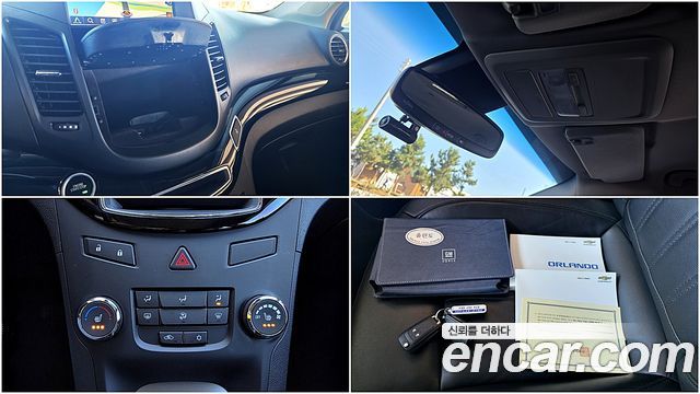 Chevrolet Korea Orlando 2014 — photo 17