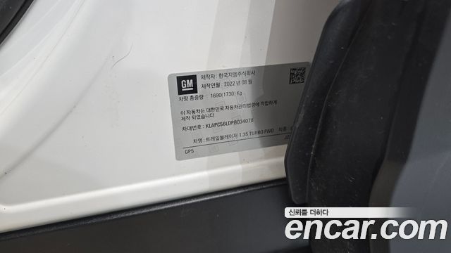 Chevrolet Korea Trailblazer 2023 — photo 25