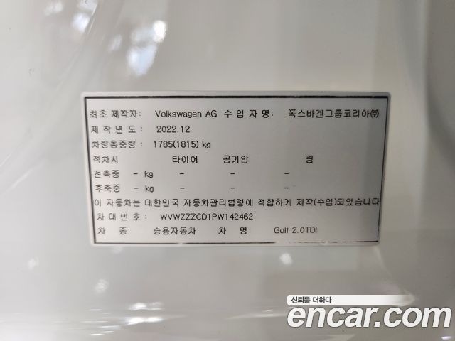 Volkswagen Golf 2023 — photo 15