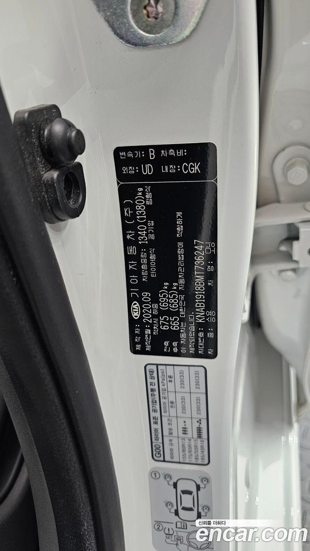 Kia morning 2021 — photo 28